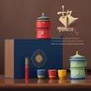 Beijing Palace Museum Cultural Tea Set: High-End Gift for Clients & Leaders, Perfect for Retirement & Memorials
