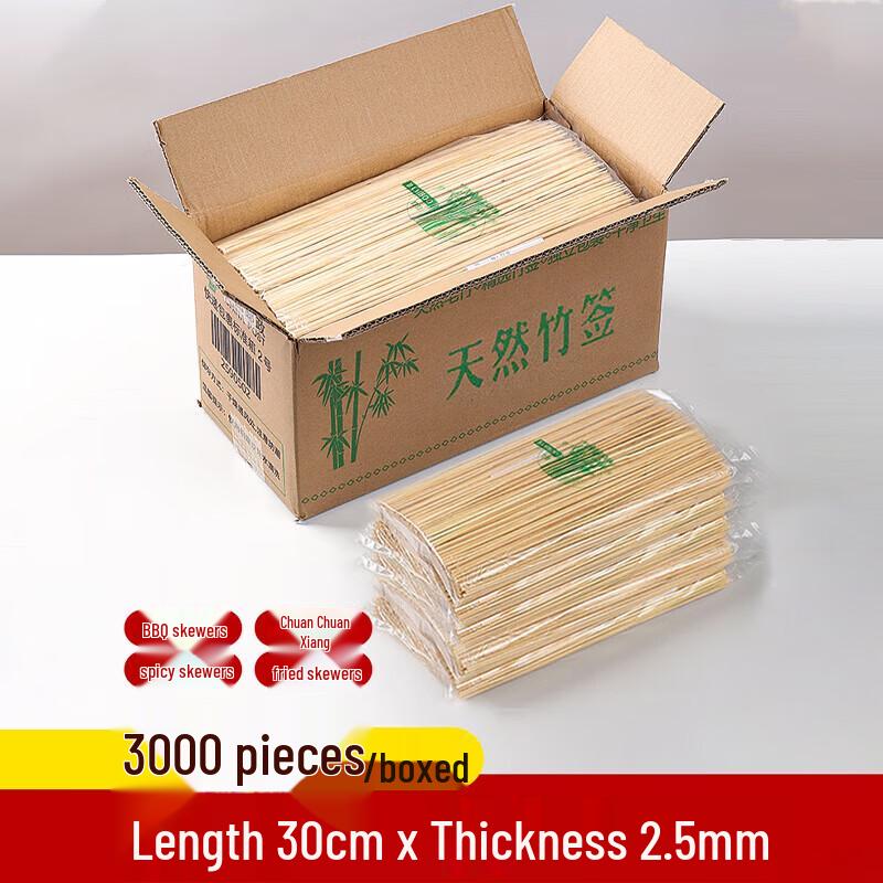 Homeglen Disposable Bamboo BBQ Skewers