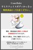 Slender Face and Body Gua Sha [Official] Gua Sha Plate, Terahertz, Heart-Shaped, for Body Use, Slender Series | Coneflake