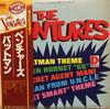 LP Record VENTURES - Ventures GXH41 UNITED ARTISTS 1979 Japan Rock Used
