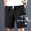 Men's Trendy Casual Ice Silk Loose Summer Shorts