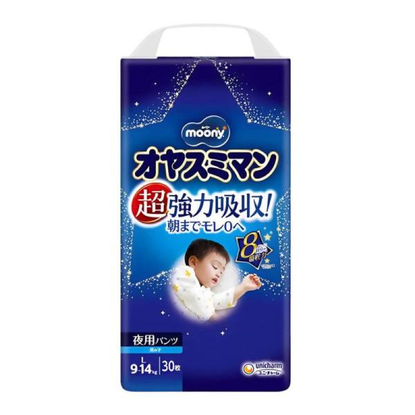 Moony Night plenky-kalhotky pro kluky PL 9-14kg 30ks