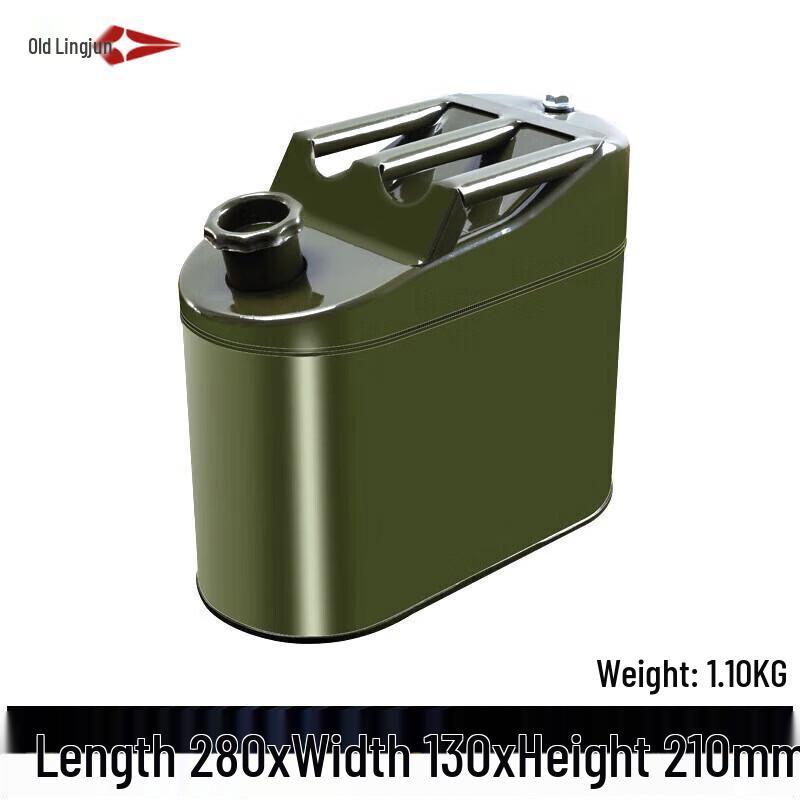 Lao Jiangjun Portable Military Fuel Can