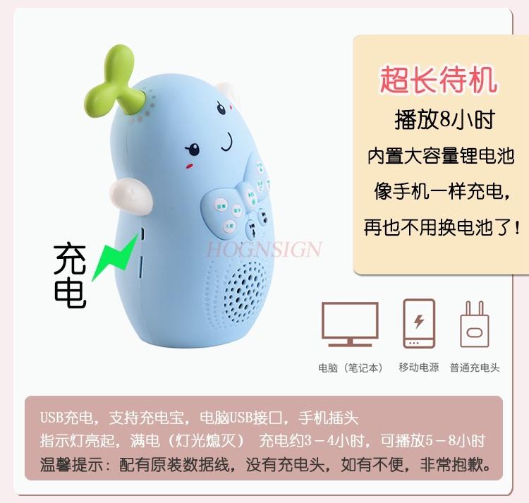 Bluetooth Puzzle Vzdelávací stroj pre najmenších Detský rozprávkový stroj Prehrávač hudby Detské riekanky Osveta