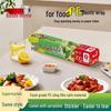 Bosshi Home PE Cling Film with Slide Cutter