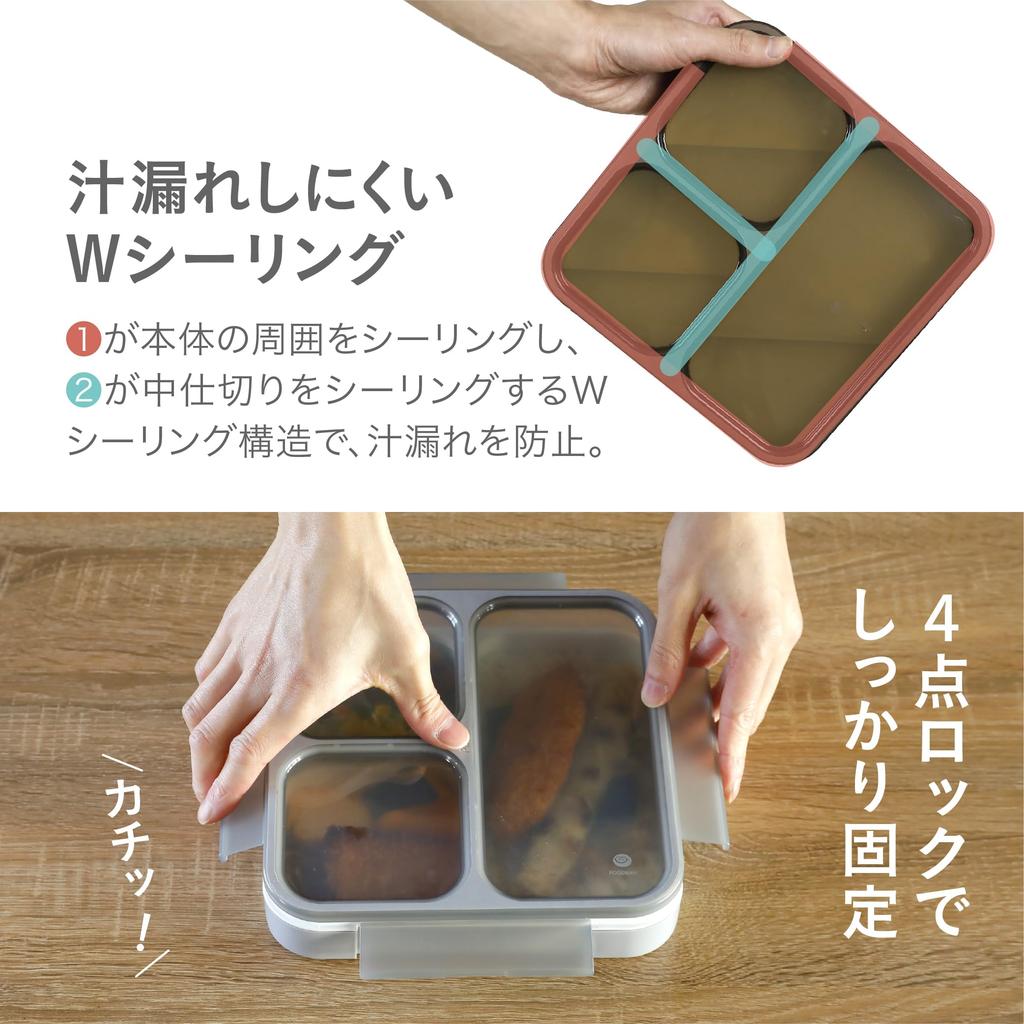 Foodman Slim Bento 800 ml Sidorätt Dubbelt Säker med CB DSK Box, Antibakteriell, [Inkluderar Kopp], Grå, Läckagesäker Tätning, 4-punktslås, Japan,