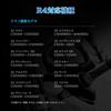 Gomexus R4-P Reel Stand 48mm Shimano Sephia Spinning Reel Dedicated
