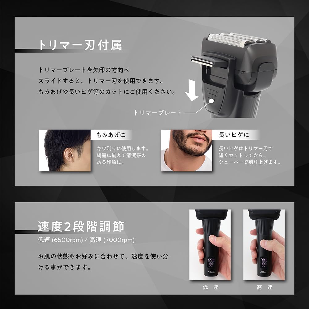 Estheair Electric IPX6 Shaver, 5-Blade, Waterproof, Washable, Rechargeable, Men's Shaver, G-Brave