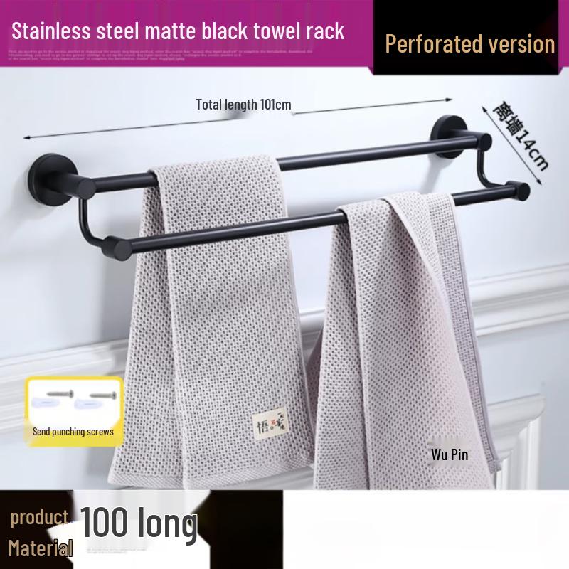 Yuzhu Wall-Mounted Double Towel Bar
