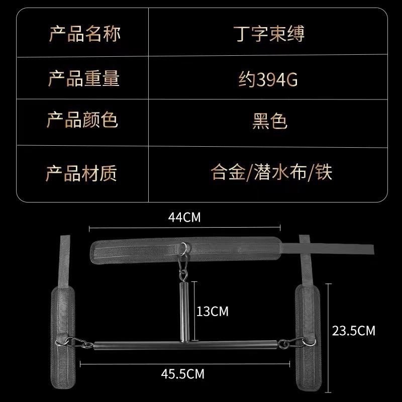 Gay SuppliessmSuit Toy Handcuffs Mouth Plug Ball Binding Props Sex Tool Butt Plug