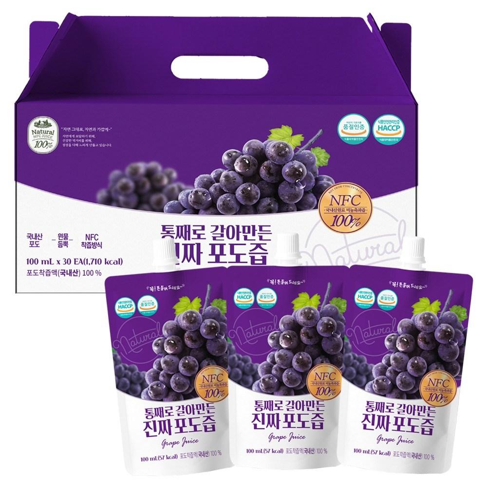 Organic Maru Real Domestic Whole Ground Grape Juice 100ml 30 pcs