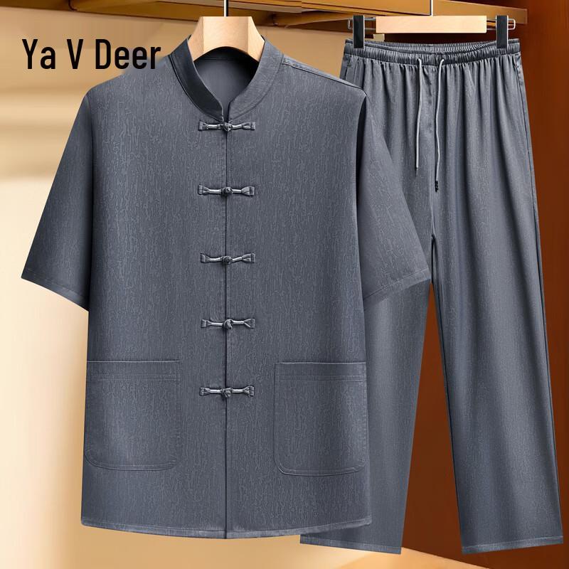 Yalu Men s Ice Silk Short Sleeve Tang Suit Set 44
