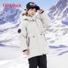Yaya Unisex Kids' Winter Hooded Mid-length Thickened Down Jacket