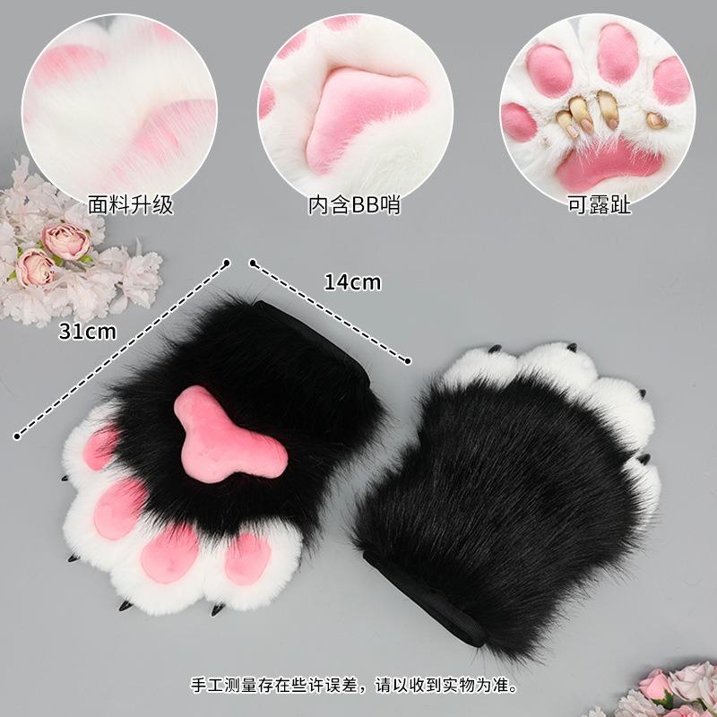 A piece of hair handmade role-playing clothing accessories fursuit animal clothing accessories plush nails animal claws gloves