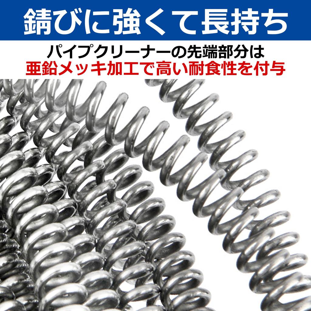 EdisonBrain Electric and Manual Pipe Drain Clog Drill Hand Crank Impact Drain Clog Remover Cleaner, Anti-rust Wire, Pipe, Remover, Adapter, Handle,