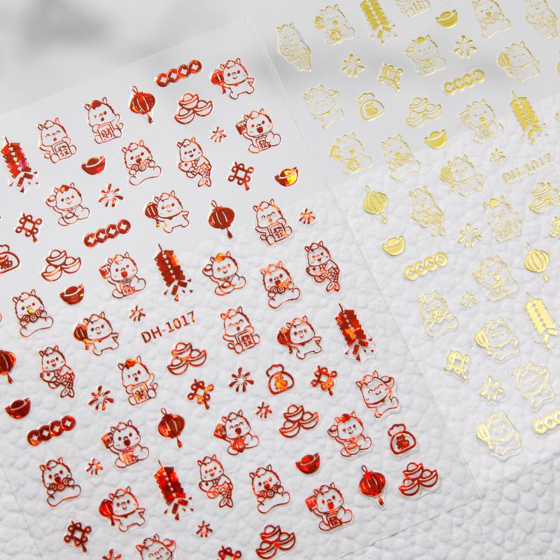 Cute Cartoon Hot Stamping Pony Nail Stickers Embossed Nail Stickers Year Of The Horse Nail Art Decoration Manicure Sticker