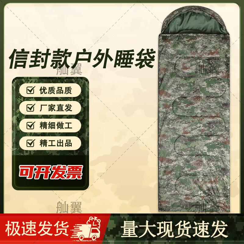 Portable Warm Envelope Camping Sleeping Bag