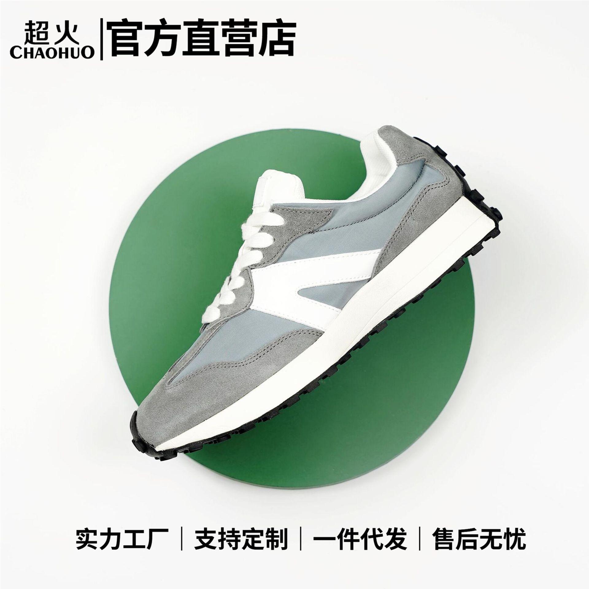 

Мужская обувь, размеры 35–46, детская обувь, баскетбольная обувь, повседневные дышащие кроссовки для детей