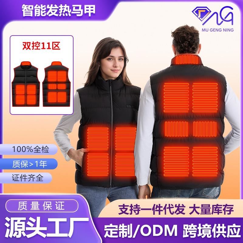 Winter Heating Vest Heating Cotton Clothes Intelligent Constant Temperature Safety Men and Women