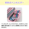 Raymay Fujii Pencil Case Topliner Lace Pink FSB153P