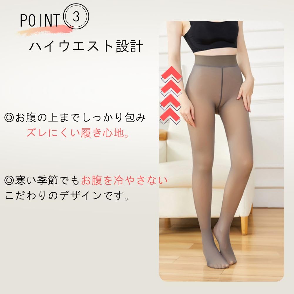 Faux Free 220 High Waist Free [YMSTco] Tights, Sheer, Fleece-Lined, Stocking-Style, Thick, Slimming, Compression, Warm, Stylish, Size, Denier, (JP,