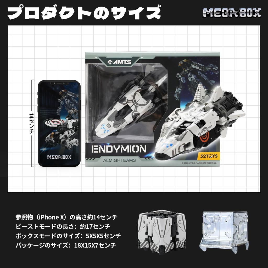 BEASTBOX 52TOYS MEGABOX ENDYMION Transforming Transforms from Cube to Space Highly Articulated Action Transforming No Batteries Perfect Gift for and
