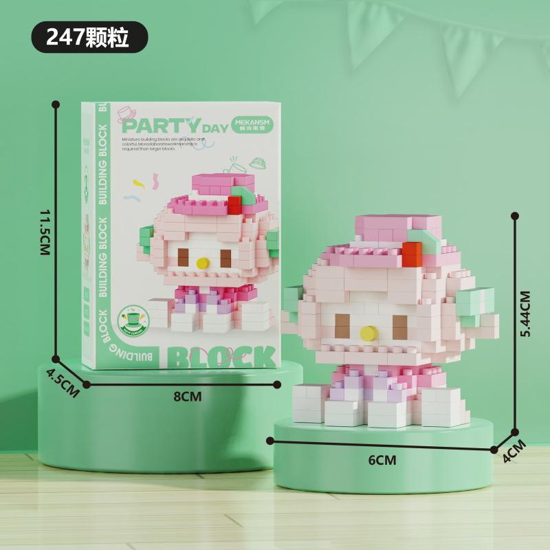 

Building Block Toy Set 247 Pieces Miniature Assembled Figure Model Educational Construction Kit Suitable for Children and Collectors One Size