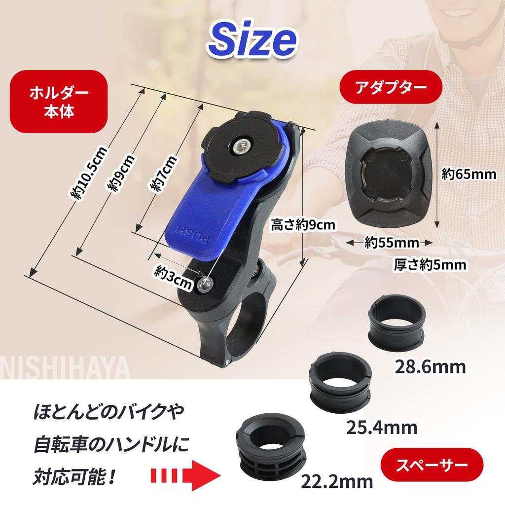 Nishihaya Cell Phone Holder for Motorcycles and Bicycles (Red)