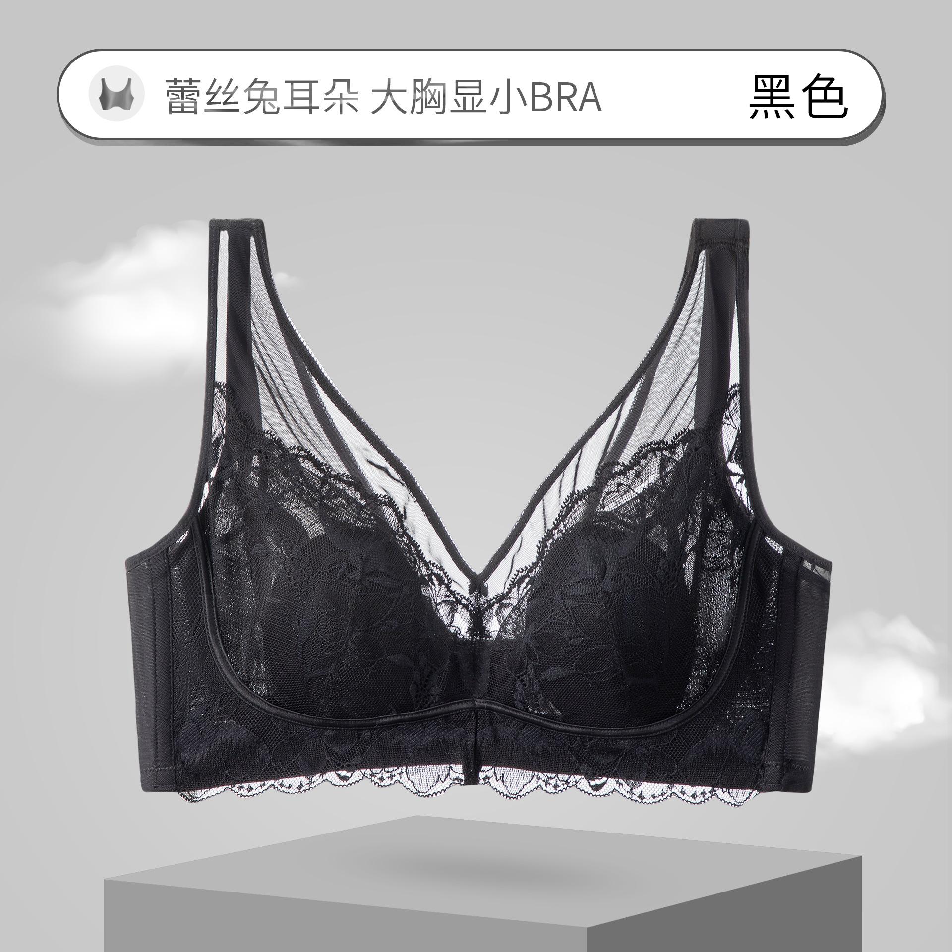 

Summer ultra-thin breathable sexy lace rabbit ear large size underwear women s soft steel ring gathering anti-sagging latex bra cover xxl code:90(40)bcd/ 77.5-87.5kg чорний