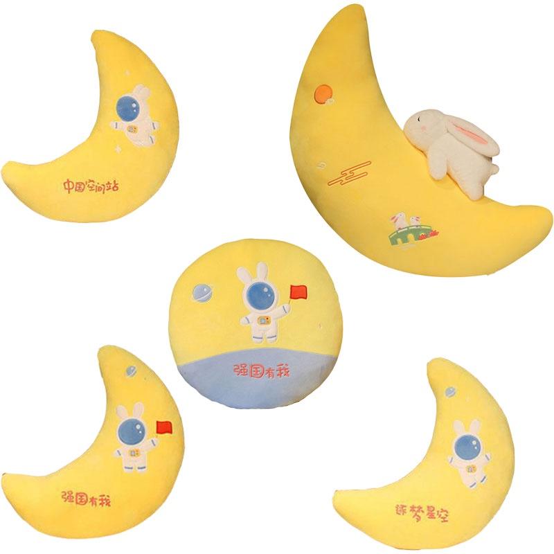 Cute Plush Toy Wholesale Cross-border Space Moon Pillow Sofa Cushion For Girls