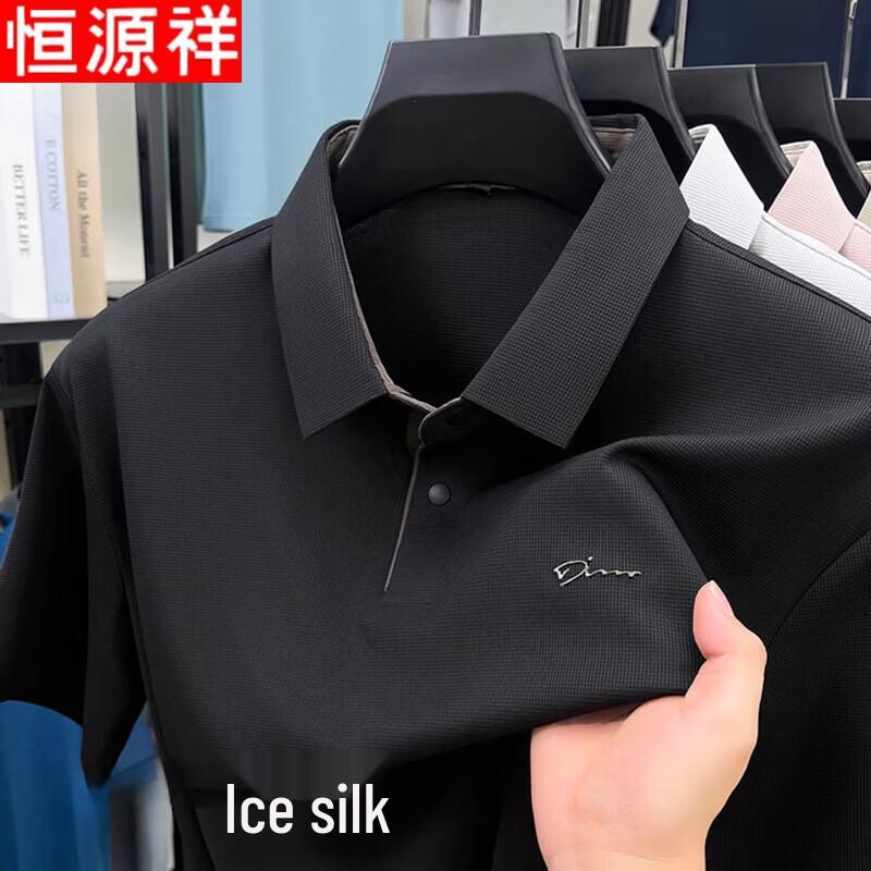 Hengyuanxiang Men s Ice Silk Casual Polo T-shirt 115/52