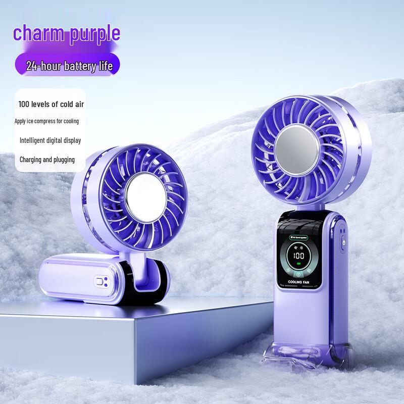 N106 Portable Ice Compress Cooling Fan