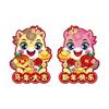 Good Lucky Horse Year Spring Festival Decoration Fu Character 3D Door Banner Cartoon Horse Door Sticker 2026 Spring Festival