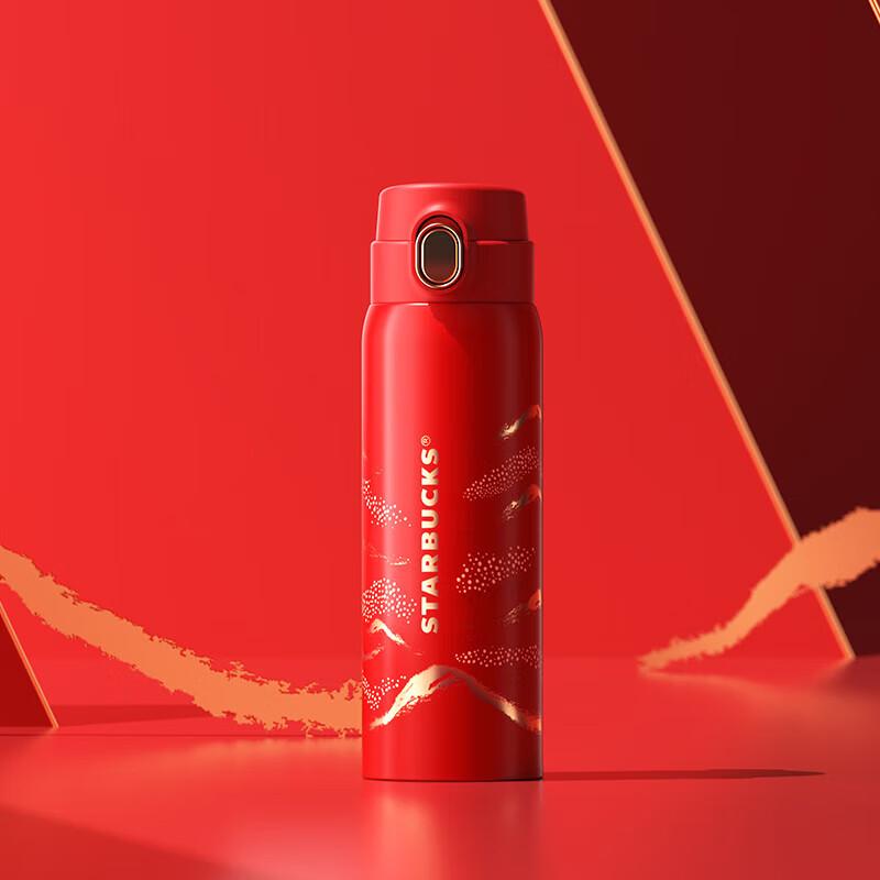 Starbucks Gold Red Charm Bounce Thermos