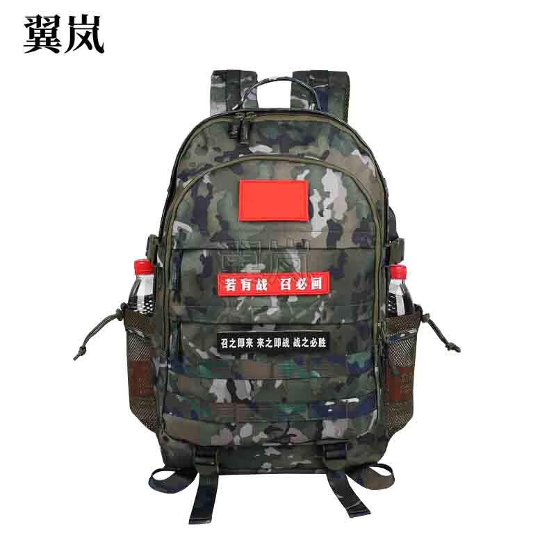 Yi Lan Tactical Camouflage Backpack