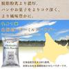 Yotuba Hokkaido Buttermilk Powder 1kg