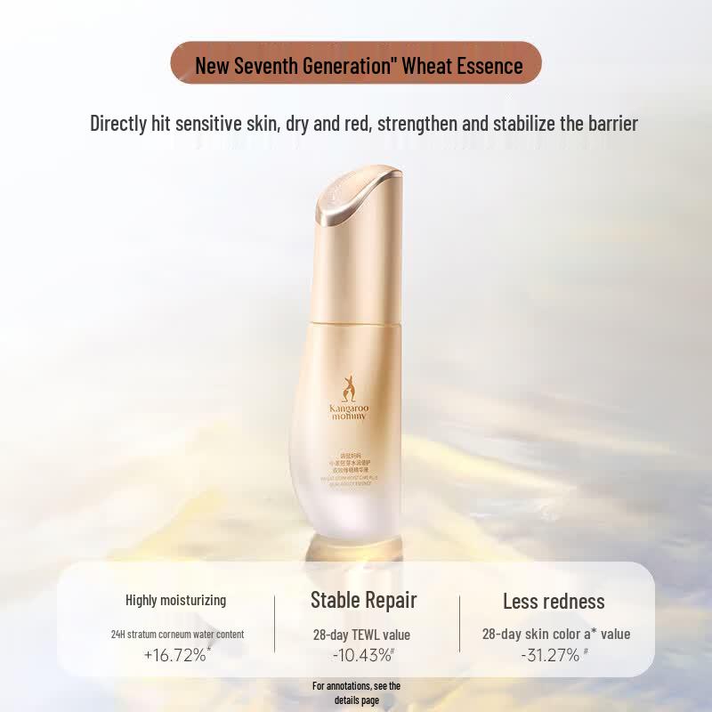

Kangaroo Mommy Dual-Effect Wheat Essence Serum