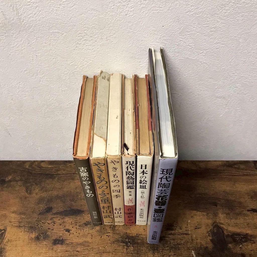 [USED] Is22 Contemporary Ceramics Flower Vases. Illustrated Guide To Pots, Kyuryudo, Kogei Publishing, Books, Bundle of 6