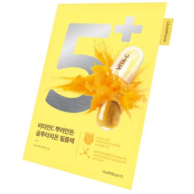 Numbuzin 4-in-1 Sheet Mask Set, 6 Types | Korean Face Mask Pack, Skincare with Glutathione and NMN for Radiance & Dullness Care (4 Sheets, No.5)