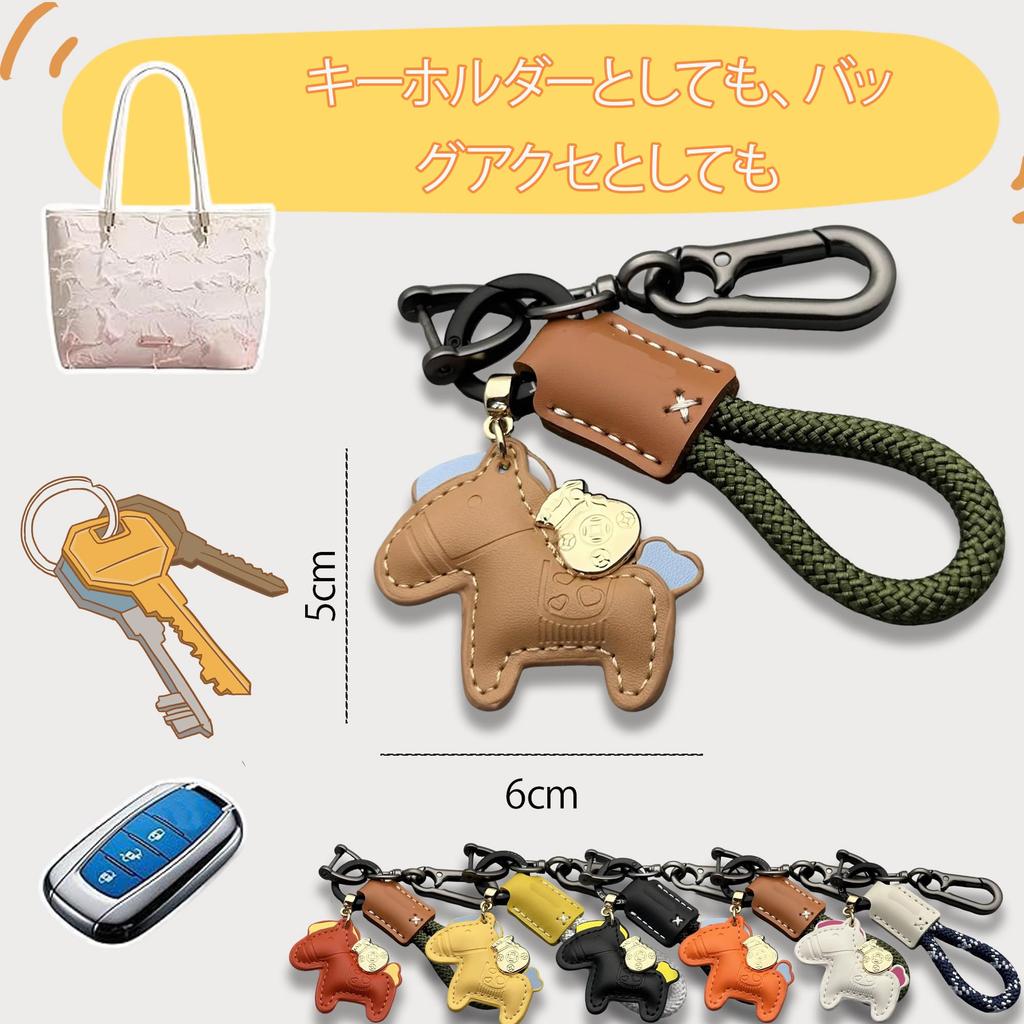 [BOJIDO] Horse Keychain Carabiner 1 Piece Leather Horse Charm Key