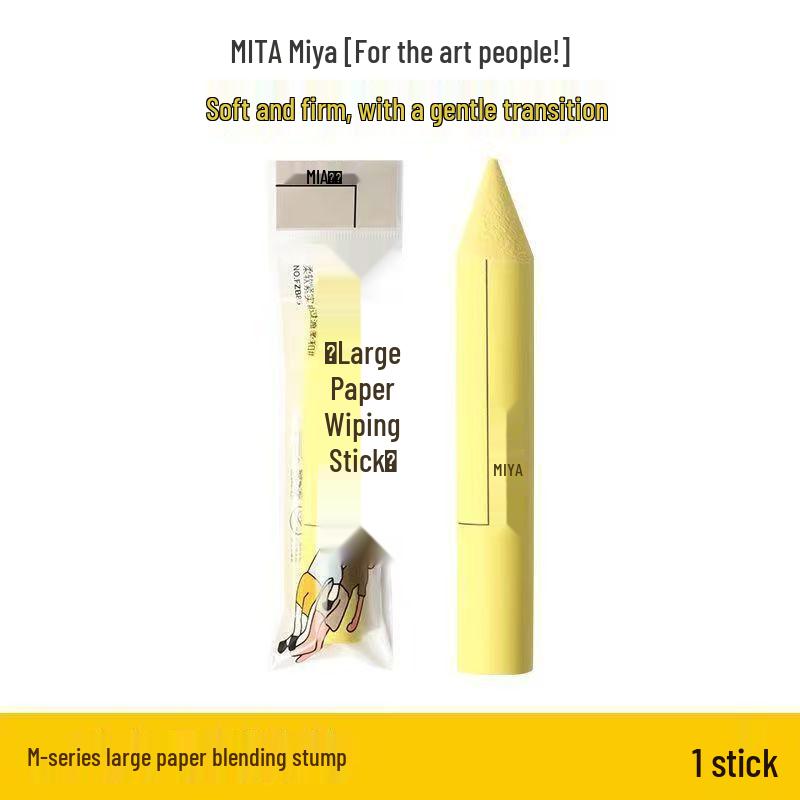 Mia Art Double-Ended Eraser & Blending Tool for Students