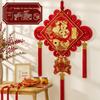 Chinesischer Knoten 3D Fu-Zeichen Anhänger für Wohnzimmer oder Eingang - Festliche Frühlingsfest Wandbehang