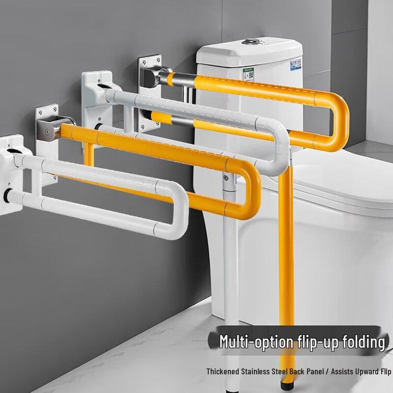 Folding Wall-Mounted Toilet Grab Bar