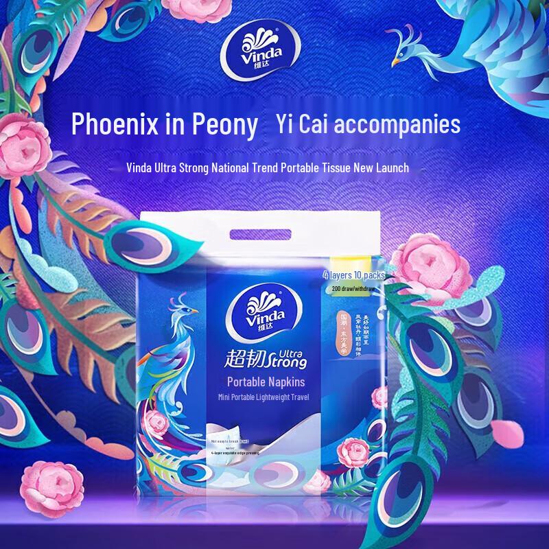 Vinda Portable Ultra-Strong 3-Ply Tissues