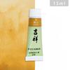 15ml Tubular Water-based Japanese Watercolor Chinese Painting Pigment Fine Art Painting Tools Art Students Heavy Color Creation