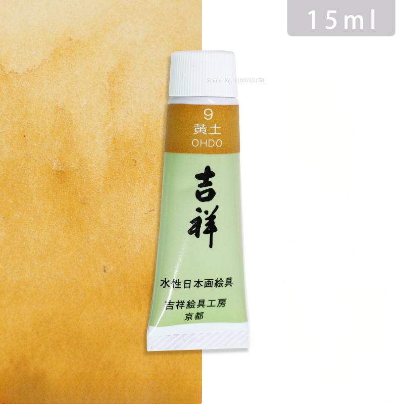 15ml Tubular Water-based Japanese Watercolor Chinese Painting Pigment Fine Art Painting Tools Art Students Heavy Color Creation