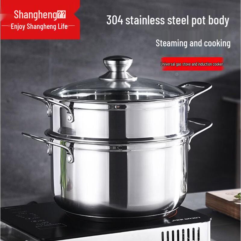 Shangheng 304 Stainless Steel Steaming Soup Pot with Basket, 20cm