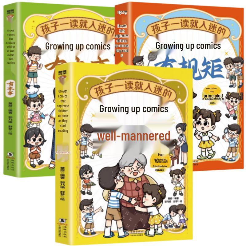 Children s Growth Comics (3-Book Set)