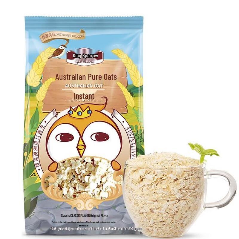 Huangmai Shijia Nutritious Pure Australian Instant Oatmeal, 3-Pack