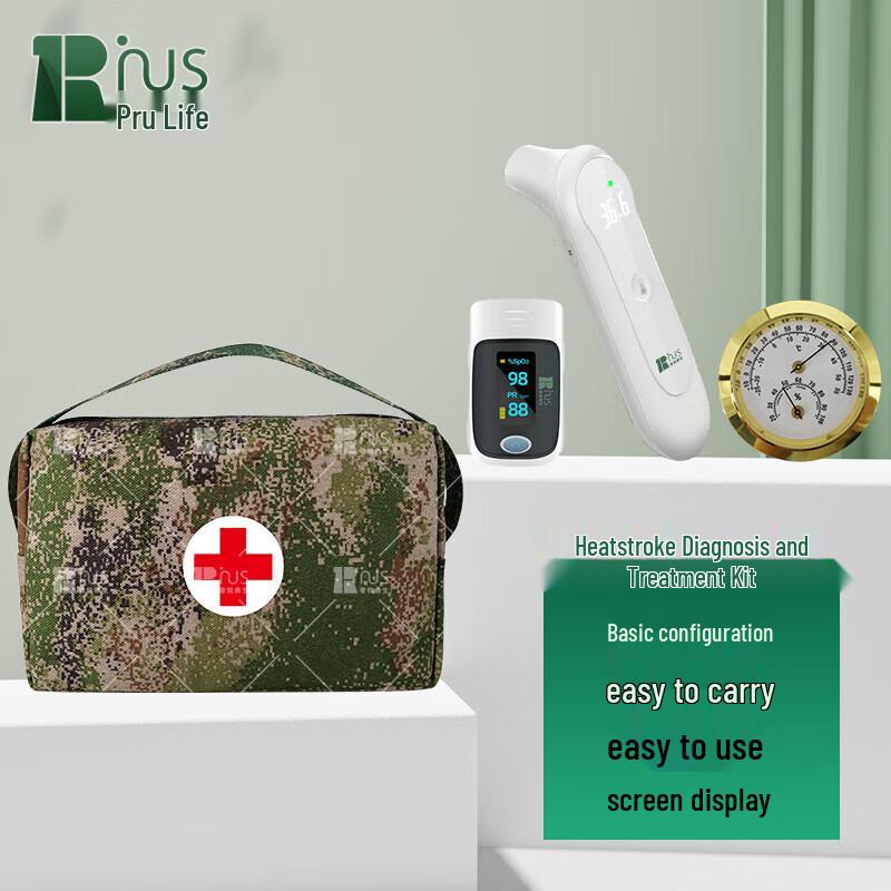 Puri Rescue Portable Heatstroke First Aid Kit